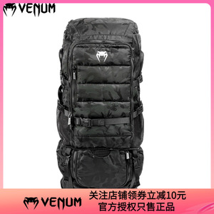 VENUM CHALLENGER 拳击多功能背包户外登山旅行包双肩包可延长