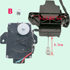 荣事达全自动洗衣机配件XQB50-969G排水电机牵引器放水脱水马达阀