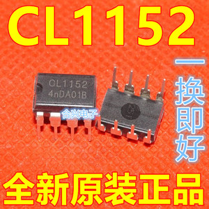 CL1152 直插8脚 LED日光灯驱动电源IC芯片 集全新原装进口