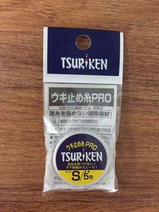 日本进口 TSURIKEN钓研 棉线结矶钓海钓仕挂线档止线结棉线结白