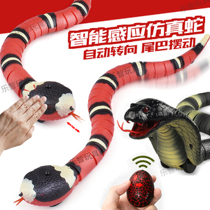 抖音遥控眼镜蛇儿童整蛊玩具电动感应仿真蛇会爬动吓人逗猫动物蛇