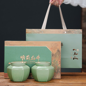 2024陶瓷茶叶罐明前龙井茶叶礼盒装空盒半斤绿茶包装盒子空礼盒