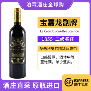 宝嘉龙副牌法国红酒原瓶进口二级庄Ducru Beaucaillou干红葡萄酒