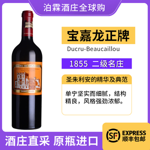 宝嘉龙红酒法国宝嘉隆城堡二级庄Ducru Beaucaillou干红葡萄酒