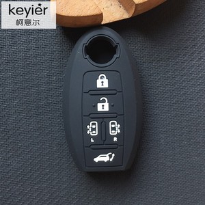 适用日产贵士钥匙套尼桑贵士汽车5键专用智能钥匙改装硅胶遥控套