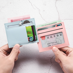 卡包女式小巧超薄迷你卡片包可爱韩国简约驾驶证卡套零钱包ins风