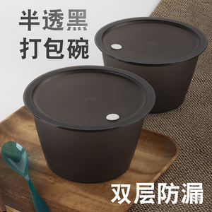 圆形带盖打包汤碗1250ML汤面分隔日式黑色餐饮商用一次性外卖餐盒