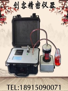 KB-3便携式颗粒计数器 油液清洁度检测仪液压油污染度检测仪 现货