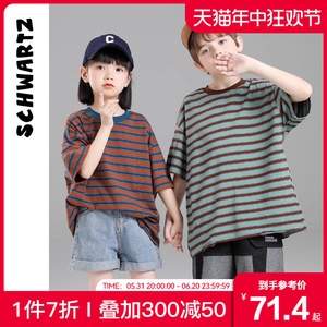 Schwartz男女童装条纹短袖t恤2024夏季新款儿童洋气半袖纯棉衣服