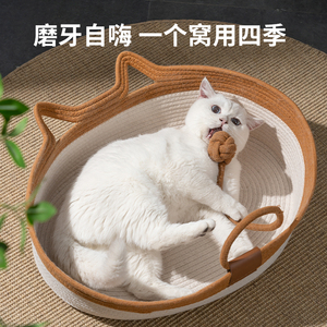 夏天猫窝藤编四季通用蒲草抓板窝网红小猫睡觉床宠物沙发猫咪用品