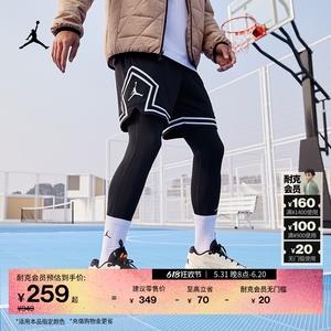 Jordan官方耐克乔丹男子速干短裤夏季网眼布运动裤透气条纹DX1488