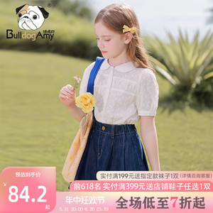 【小花肌理感】女童白色衬衫2024夏季新款儿童短袖大童娃娃领上衣