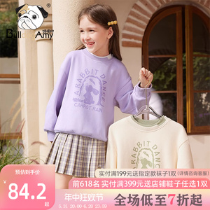 女童紫色卫衣2024春装新款洋气兔子儿童双层圆领上衣女孩衣服春秋