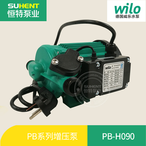 德国威乐PB-H169EAH/PB-H090EAH/H400EA家用太阳能全自动增压水泵