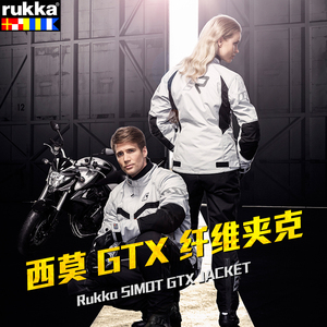 芬兰Rukka摩托车骑行服Simo西莫 GTX防水四季防摔夹克旅行拉力服