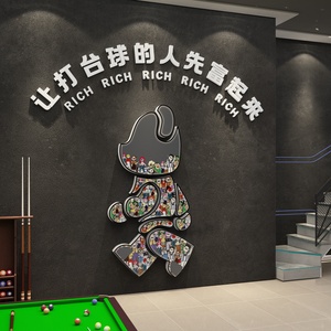 网红台球厅墙面装饰画桌球室文化布置用品大全俱乐部广告海报背景