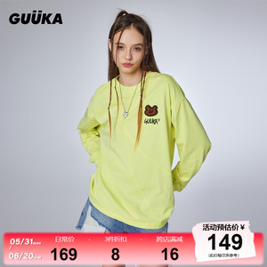 GUUKA&Agaho联名荧光黄长袖T恤女重磅春新款潮多巴胺穿搭上衣宽松