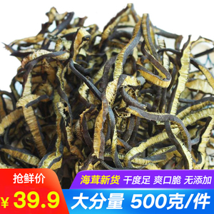 海茸海笋海茸丝新鲜海松茸海藻菜海龙筋素食菜干货500g优货即食