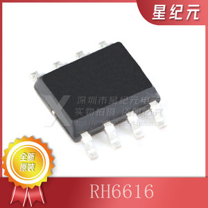 RH6616 单键触摸三档调光/无极调光IC芯片 贴片SOP-8 量大价优