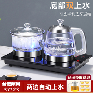 全自动双上水电热水壶泡茶专用茶台底部加水烧水壶一体泉涌式电炉