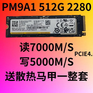 Samsung/三星 PM981a 512G 1T M2 PM9A1 拆机 NVME 固态硬盘