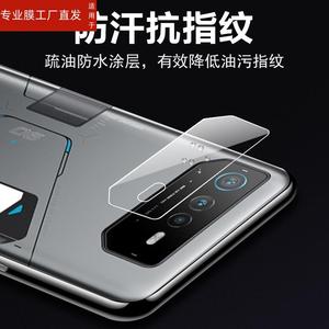 适用华硕rog6天玑至尊版镜头膜rog6d ultimate后摄像头保护rogphone六天机板手机asus后视镜贴phone6配件后摄