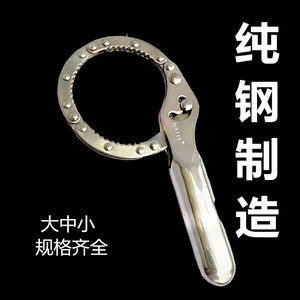 铐式机滤汽修机油格更换滤清器拆装工具中小号扣式手铐式滤芯扳手