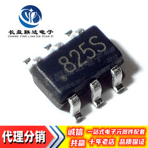 如韵原装 CN825R S Z SOT23-6贴片 电源电压监控芯片微处理器复位