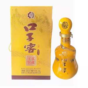 【五斤装】口子窖30年 52度2500ml 三十年口子窖大酒5斤2.5L包邮