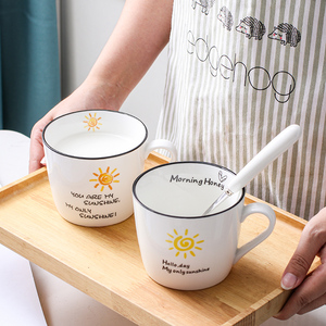 北欧马克杯创意个性日式简约大容量咖啡家用陶瓷潮流喝水杯子ins