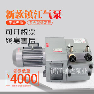 镇江气泵风泵无油真空泵印刷裱纸机ZYBW-80/140/160E立方复合干泵