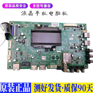 液晶电视 创维55E510E 8S51 5800-A8 适用电源高压背光升主板JD18