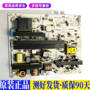 液晶电视 7针海信TLM40V69P/40V69P  适用电源高压背光升主板JD63