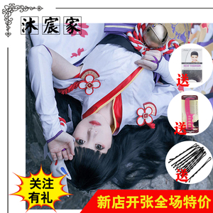 【沐宸家】阴阳师手游式神SR雪女觉醒月见之樱cosplay假发假毛