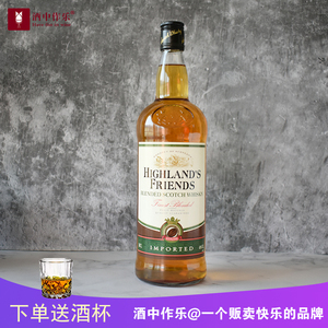 小众超好喝 法国高地老友记麦芽威士忌1升分享装Whisky品鉴级洋酒