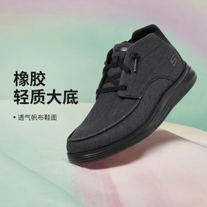 Skechers斯凯奇男鞋新款绑带商务休闲鞋简约复古帆布鞋子8790169