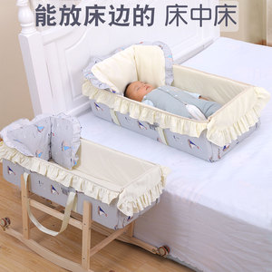 便携式床中床宝宝婴儿床新生防压蚊帐折叠小bb床上床多功能摇篮床