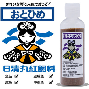 日本日清丸红饲料金鱼慈鲷灯鱼热带幼鱼苗斗鱼孔雀鱼袋装B1B2C1S1