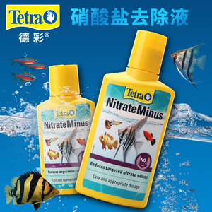 德国制德彩Tetra硝酸盐去除剂降解NO3抑制藻类鱼缸淡海水族厌氧菌