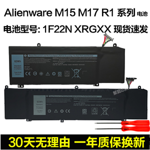 适用于外星人Alienware M15 M17 R1 P79F 1F22N XRGXX 笔记本电池