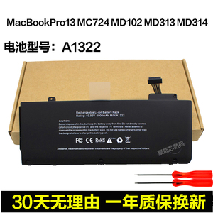 适用苹果MacBookPro13 MC724 MD102 MD313 MD314 A1322笔记本电池