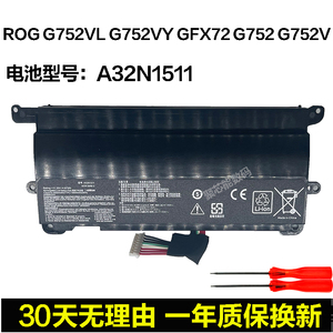 华硕 ROG G752VL G752VY GFX72 G752 G752V A32N1511 笔记本电池
