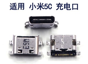适用小米5C 尾插 USB数据充电接口 充电口 充电插孔