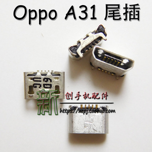 适用 OPPO A31尾插 A31T充电接口 A31C充电尾插R15尾插口 usb口