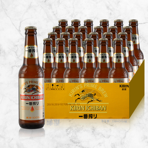 国产 整箱 KIRIN BEER麒麟啤酒 330ml*24小瓶麒麟一番榨啤酒