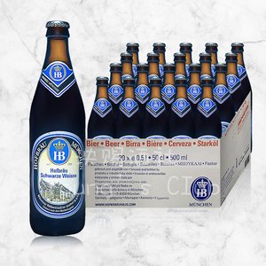 整箱 20瓶 HB德国原装进口慕尼黑皇家小麦啤酒 黑啤酒500ml
