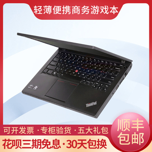 ThinkPad X系列 X办公商务游戏本笔记本电脑X220X230X240X250T420