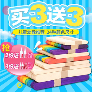 diy雪糕棒 木棒怡笛手工制作材料建筑模型屋雪糕棍冰棒棍条冰棍棒