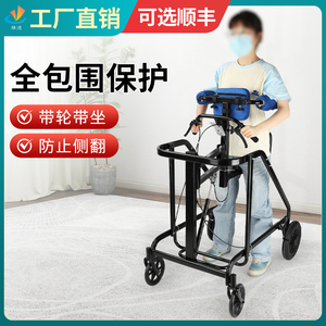 轮椅行走助行器二合一可坐拐杖助步器老人专用手推中风偏瘫学步车