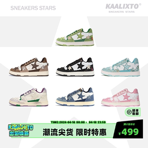 【厚底增高】Kaalixto国潮牌正品2024新款星星鞋春夏低帮板鞋